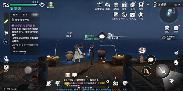 天谕手游钓鱼学徒考试在哪里