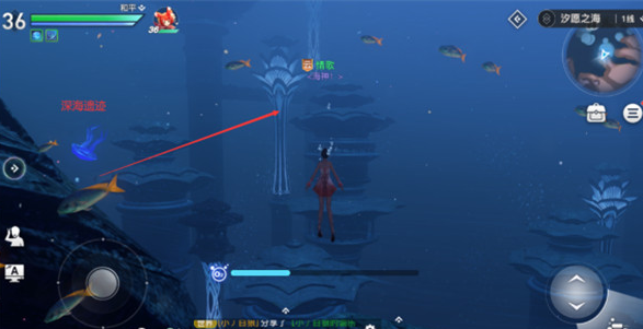 天谕手游海神称号怎么获得