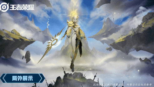 《王者荣耀》新皮肤 镜FMVP皮肤即将登场