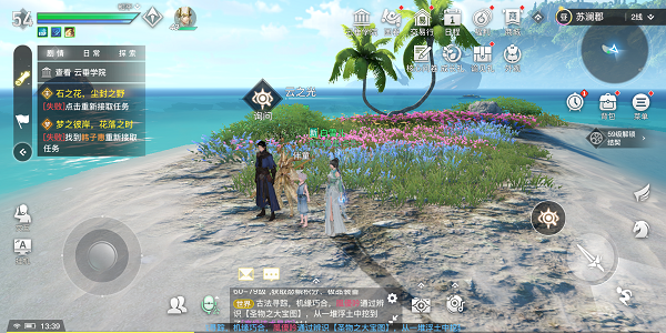 天谕手游水母之梦在哪接