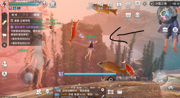 天谕手游水母之梦任务攻略