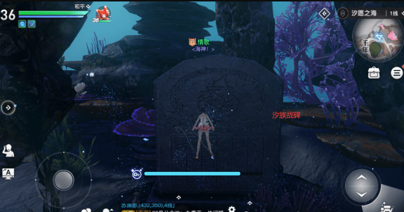 天谕手游水母之梦四个拍照位置