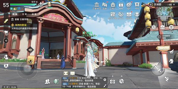 天谕手游汐世珍宝店在哪