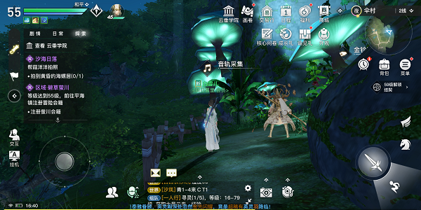 天谕手游瀑布音轨在哪