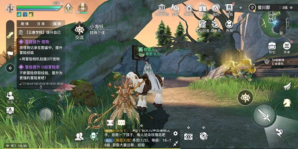 天谕手游特殊的小海妖在哪