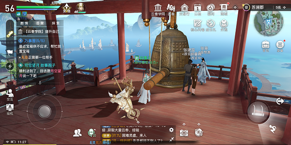 天谕手游说书烦恼任务怎么完成