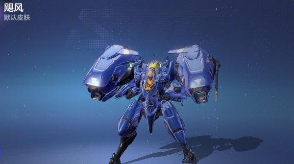 机动都市阿尔法飓风怎么样