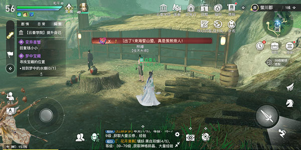 天谕手游伐木场在哪