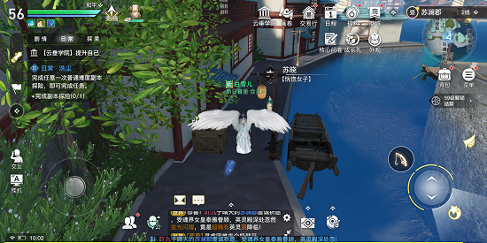 天谕手游苏晓在哪