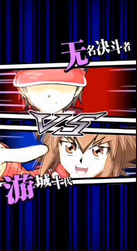 游戏王决斗链接无名决斗者怎么出现