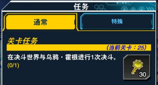 游戏王决斗链接乌鸦怎么解锁