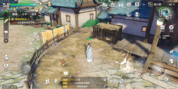 天谕手游成年鸡在哪