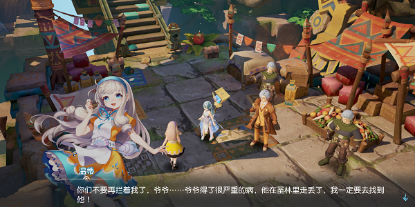 梦想新大陆温蒂用的什么武器