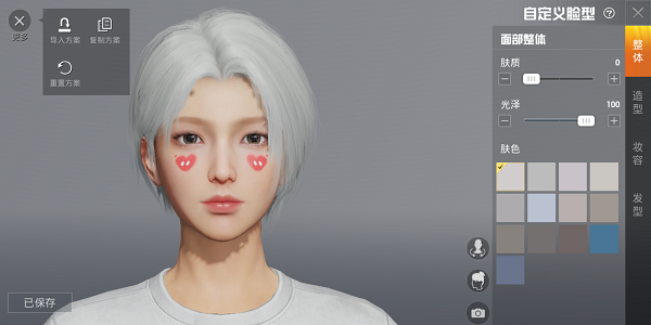 和平精英捏脸方案码有误什么原因