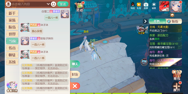 梦想新大陆新的配方任务攻略