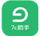7c助手苹果版