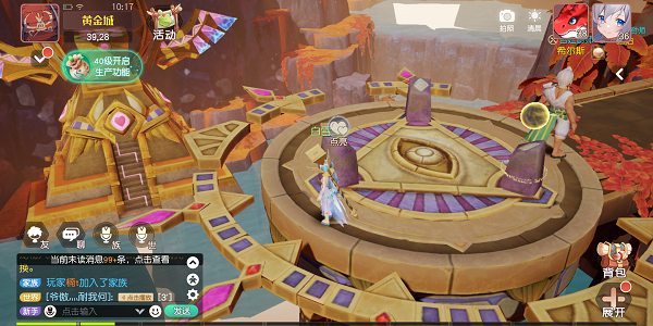 梦想新大陆黄沙祭坛任务攻略