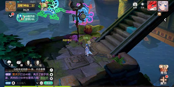 梦想新大陆科学家的笔记在哪