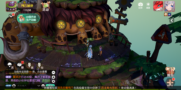 梦想新大陆三个火把位置