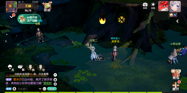 梦想新大陆精英猎人在哪