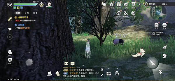 天谕手游与众不同任务攻略