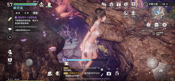 天谕手游海神之螺封印在哪