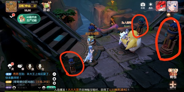 梦想新大陆热水怎么获得