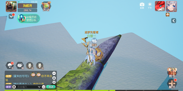 梦想新大陆悬崖的家任务攻略