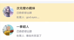 qq群友召唤术怎么弄