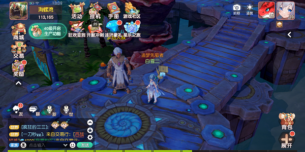 梦想新大陆夜半歌声任务攻略