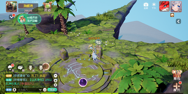 梦想新大陆天外祭坛任务攻略