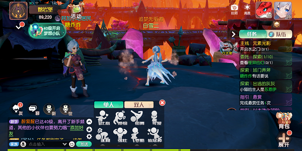 梦想新大陆班门弄斧任务攻略