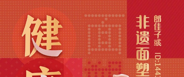 支付宝特殊福字图片大全2023