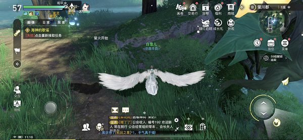 天谕手游追逐萤火在哪