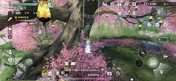 天谕手游三生树秋千怎么坐