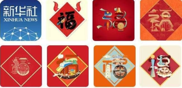 支付宝集五福攻略2021