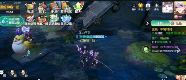 梦想新大陆金龙鱼怎么钓