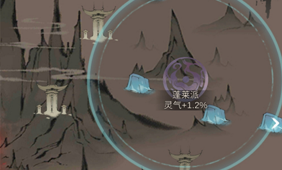 一念逍遥宗门大阵有几层