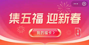 支付宝沾沾卡怎么用