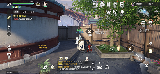 天谕手游生死场找谁报名