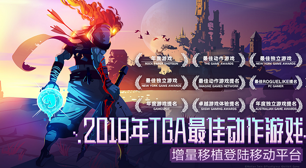 重生细胞能联机吗