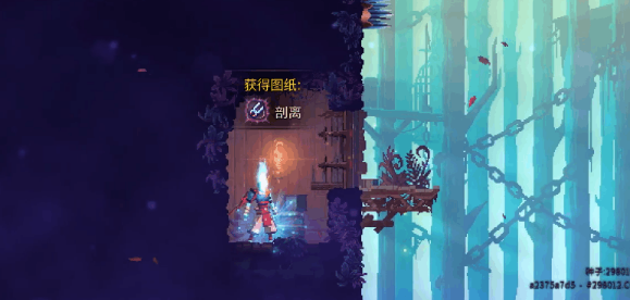 重生细胞剖离怎么获得