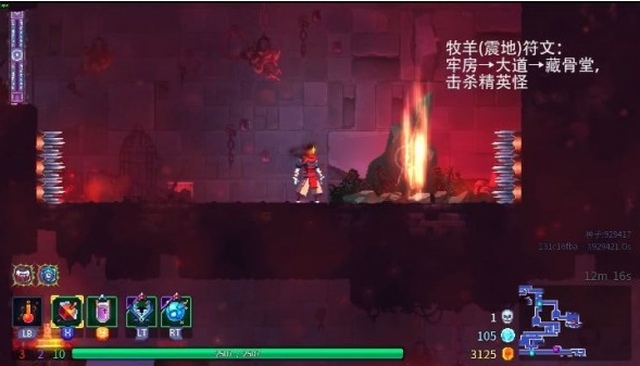 重生细胞震地符文怎么获得