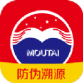 茅台防伪溯源