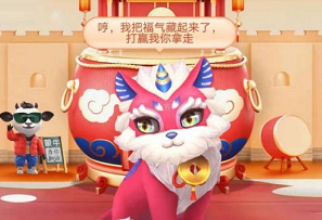 支付宝打年兽声控局怎么玩