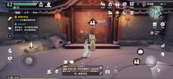 天谕手游梅远舟坐标位置