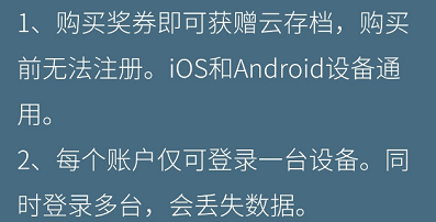 老农种树怎么注册