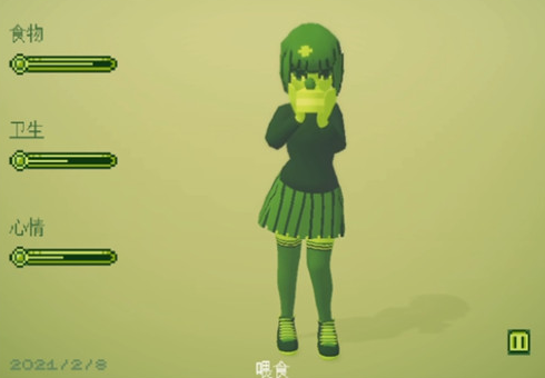 电子女孩我爱你主人结局图片