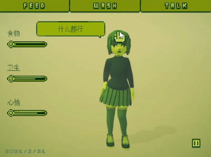 电子女孩营养不良视频结局