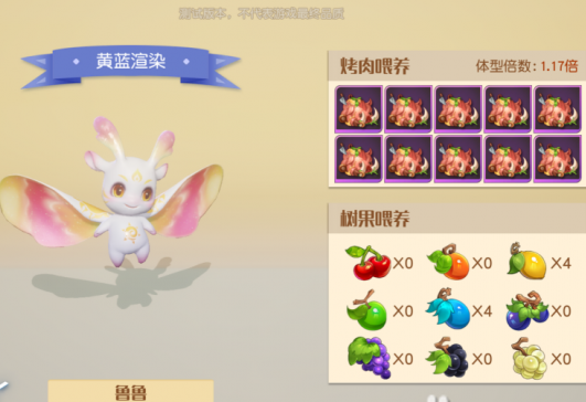 梦想新大陆宠物怎么染色